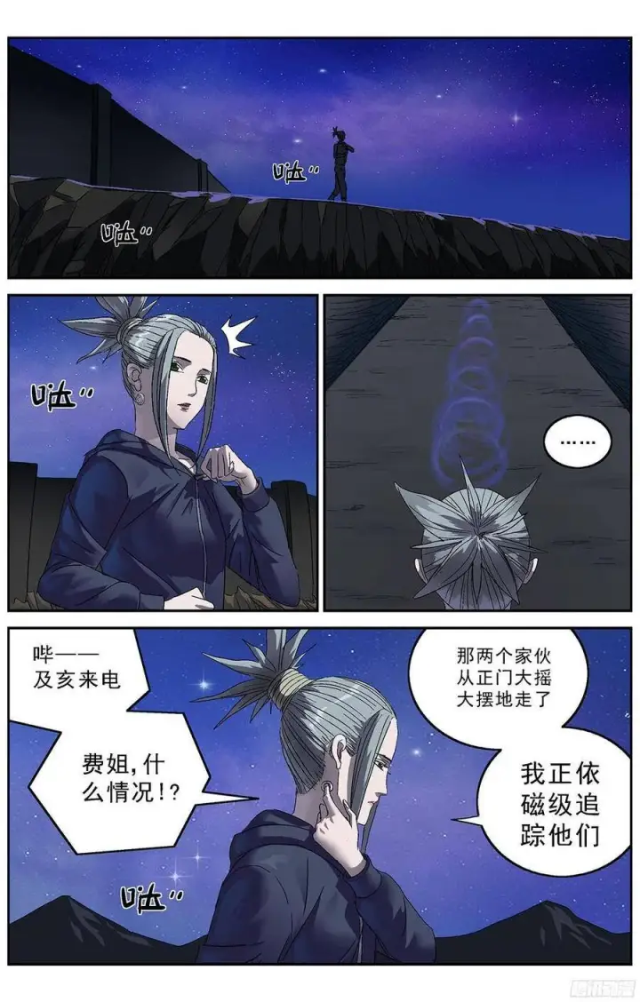 《原目》224资料图2