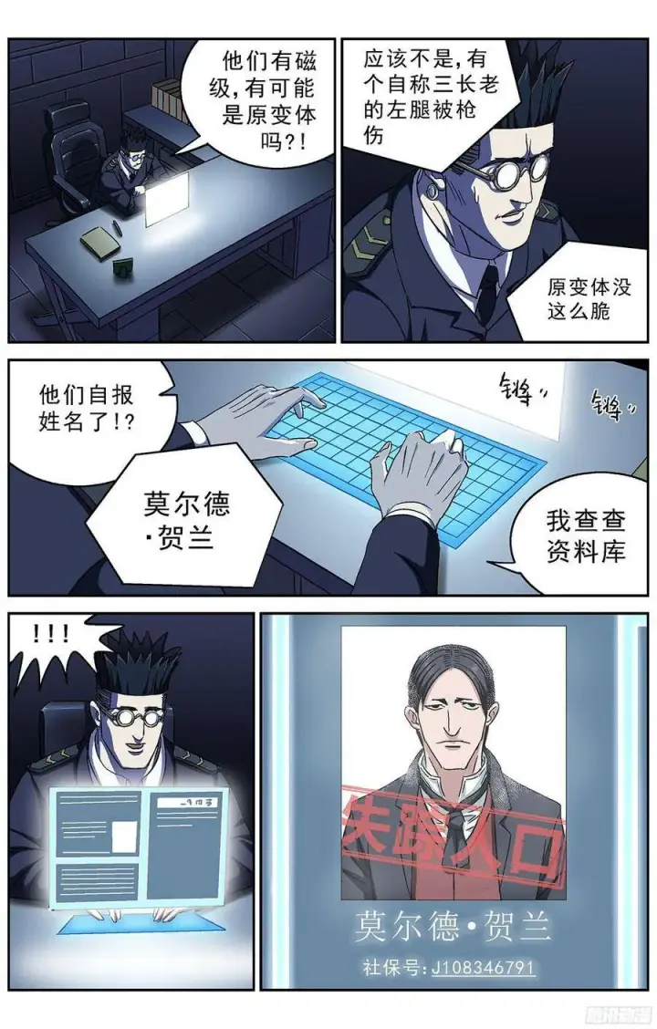 《原目》224资料图3