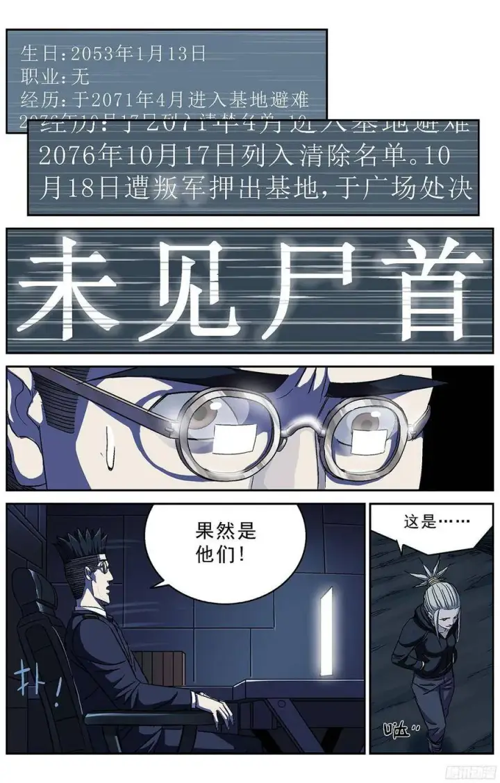 《原目》224资料图4