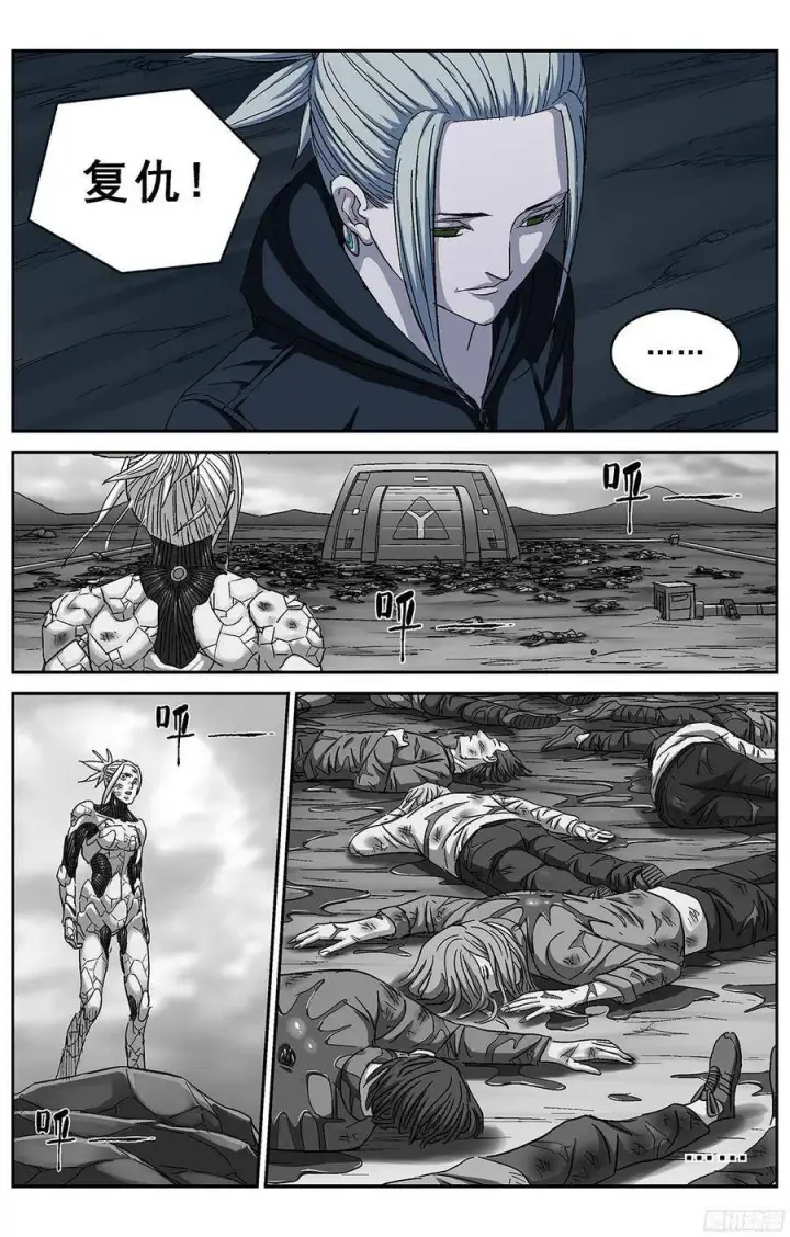 《原目》224资料图5