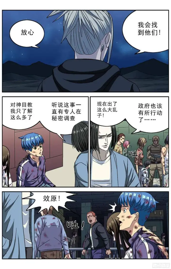 《原目》224资料图6