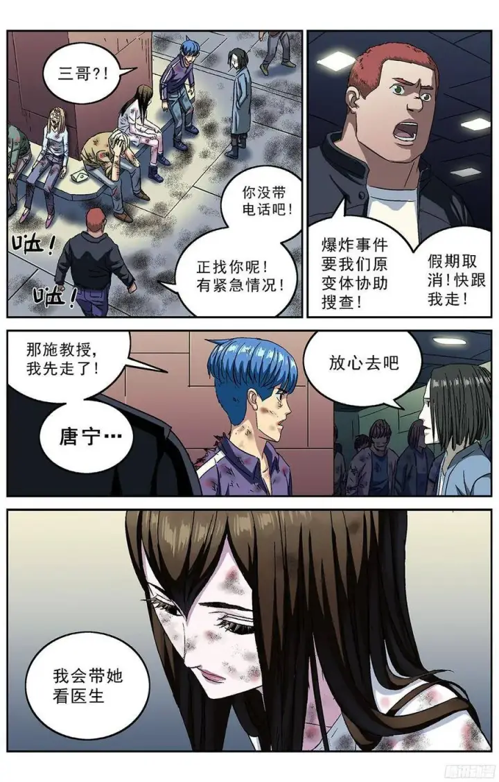 《原目》224资料图7