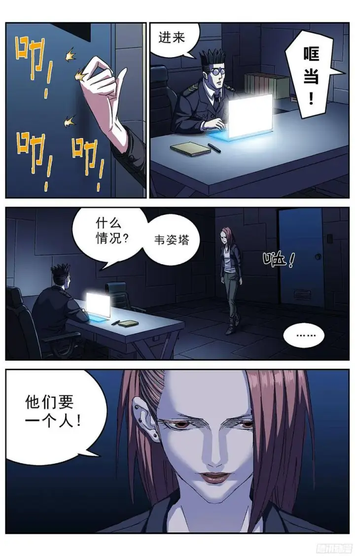 《原目》224资料图8