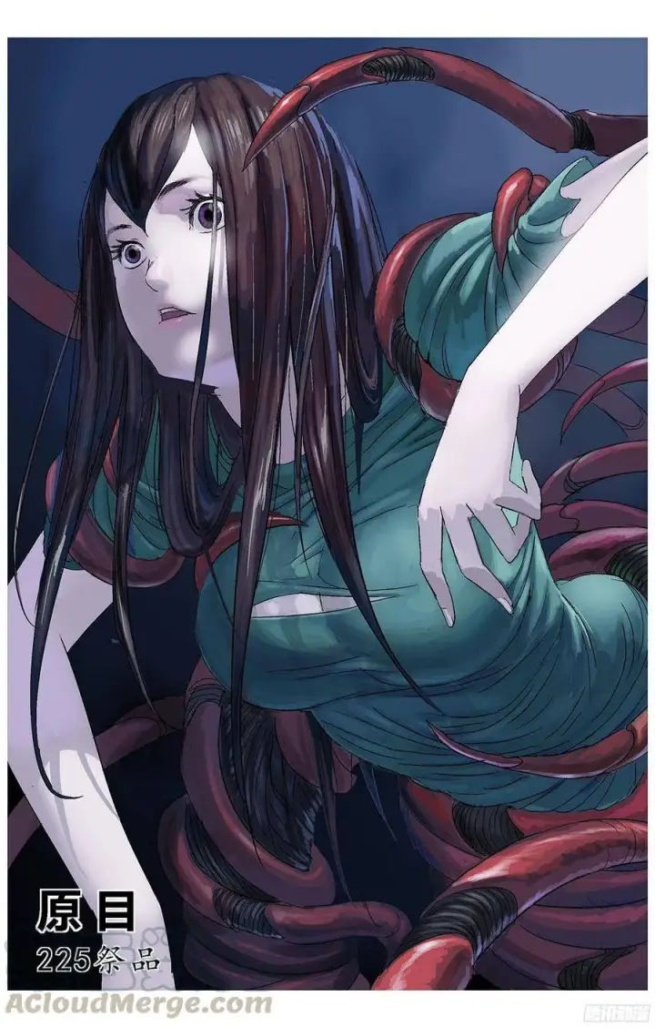 《原目》224资料图9
