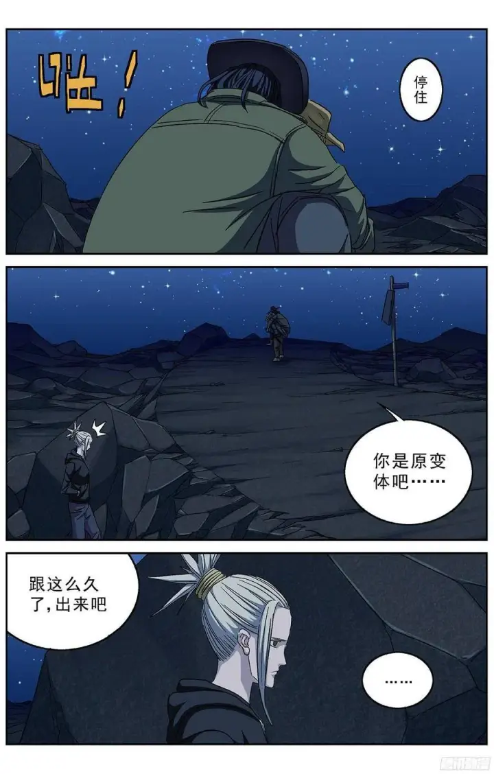 《原目》225祭品图4