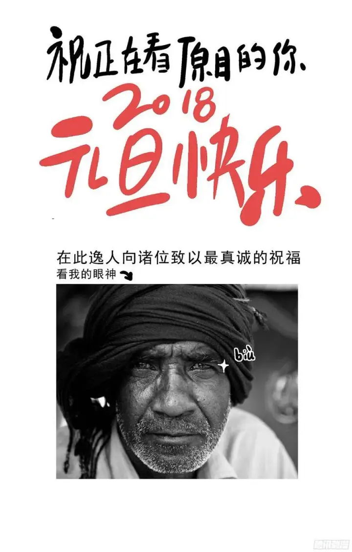 《原目》227蛊惑图10