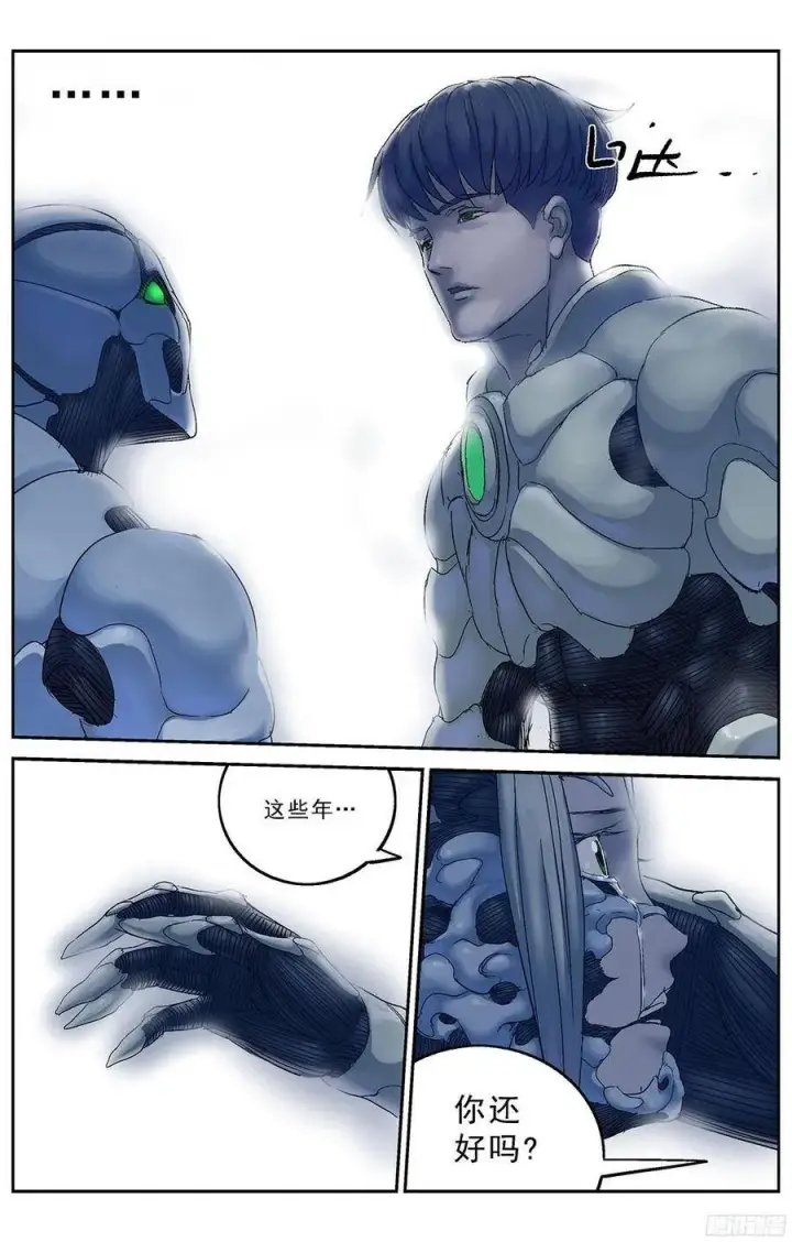 《原目》227蛊惑图5