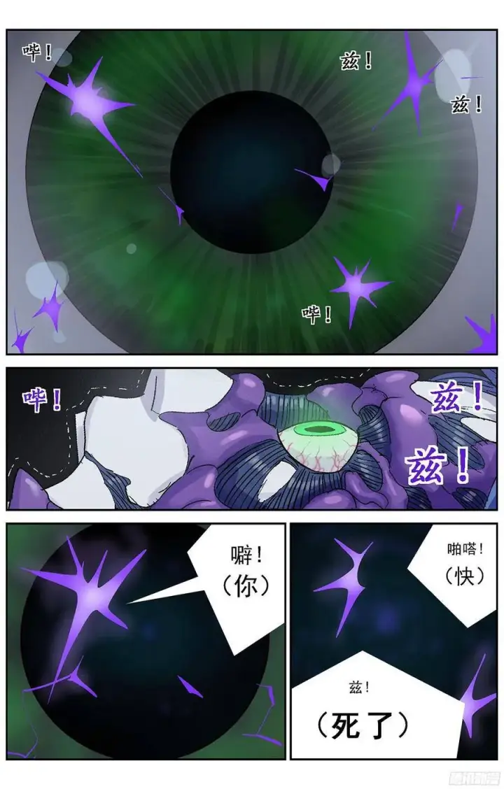 《原目》228声音图6