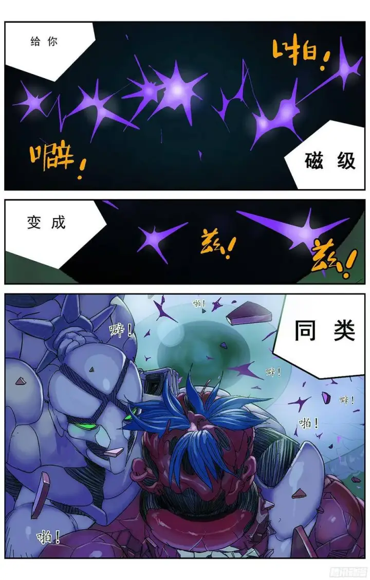 《原目》228声音图7