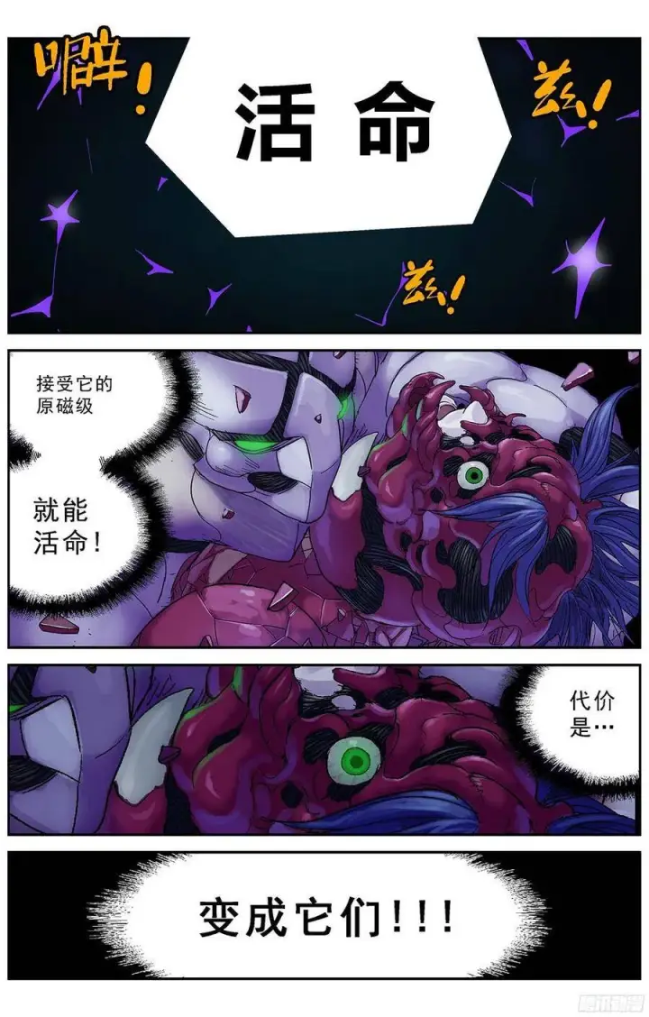 《原目》228声音图8