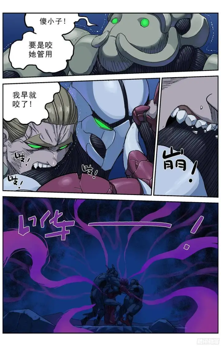 《原目》229升级图3