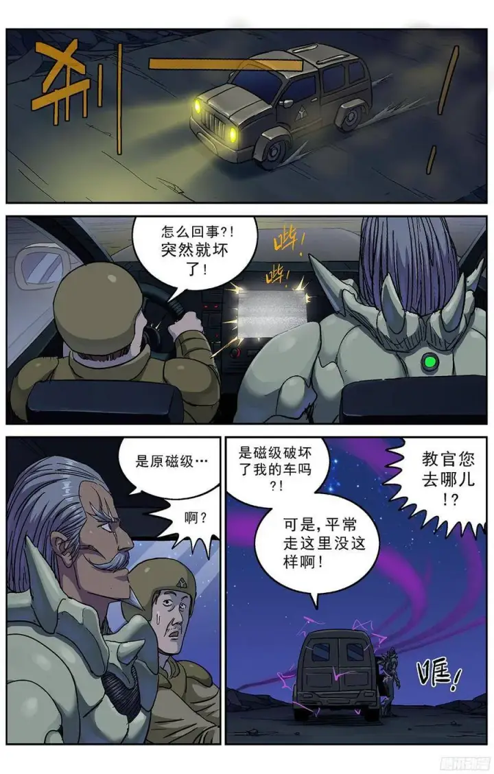 《原目》230抉择图4