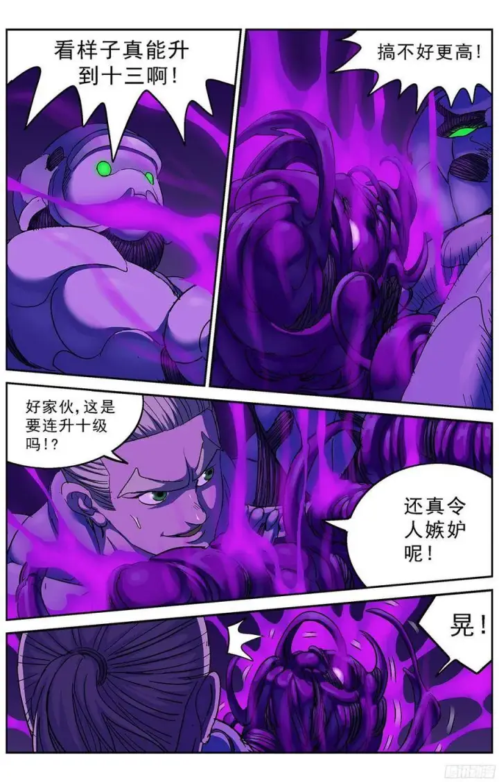 《原目》230抉择图6