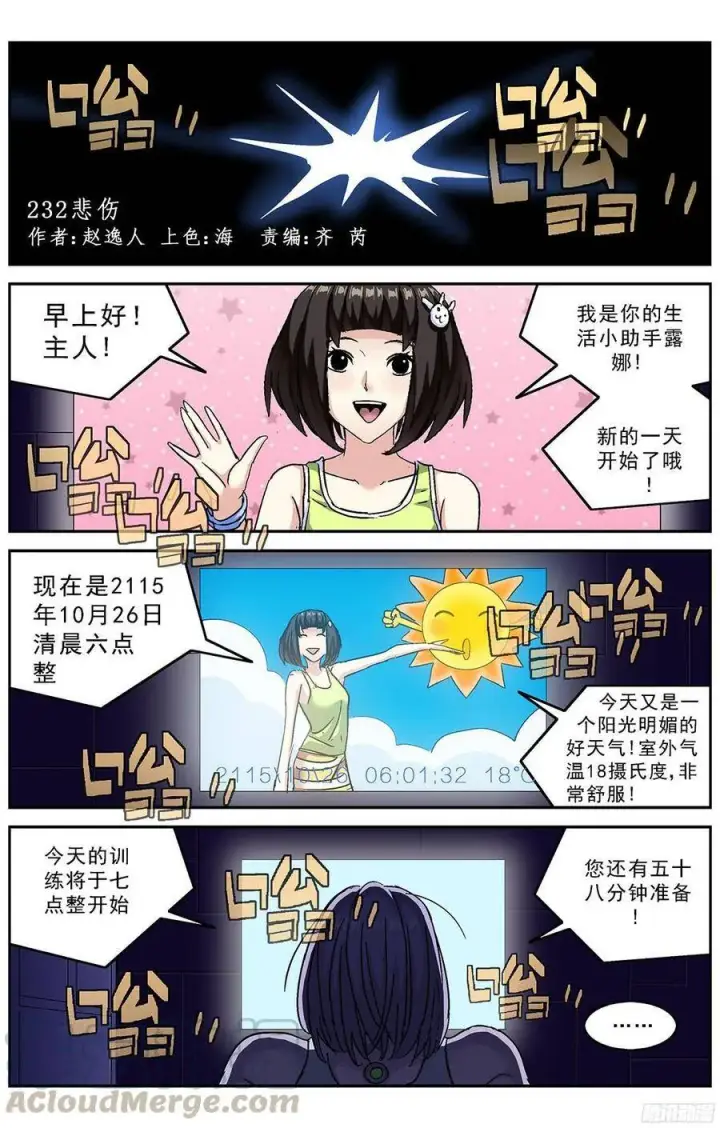《原目》231拒绝图11