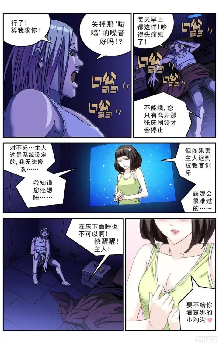 《原目》231拒绝图12
