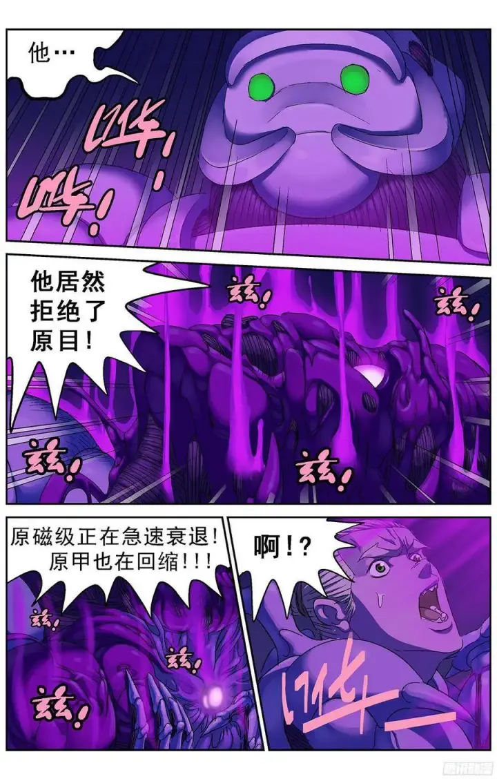 《原目》231拒绝图3