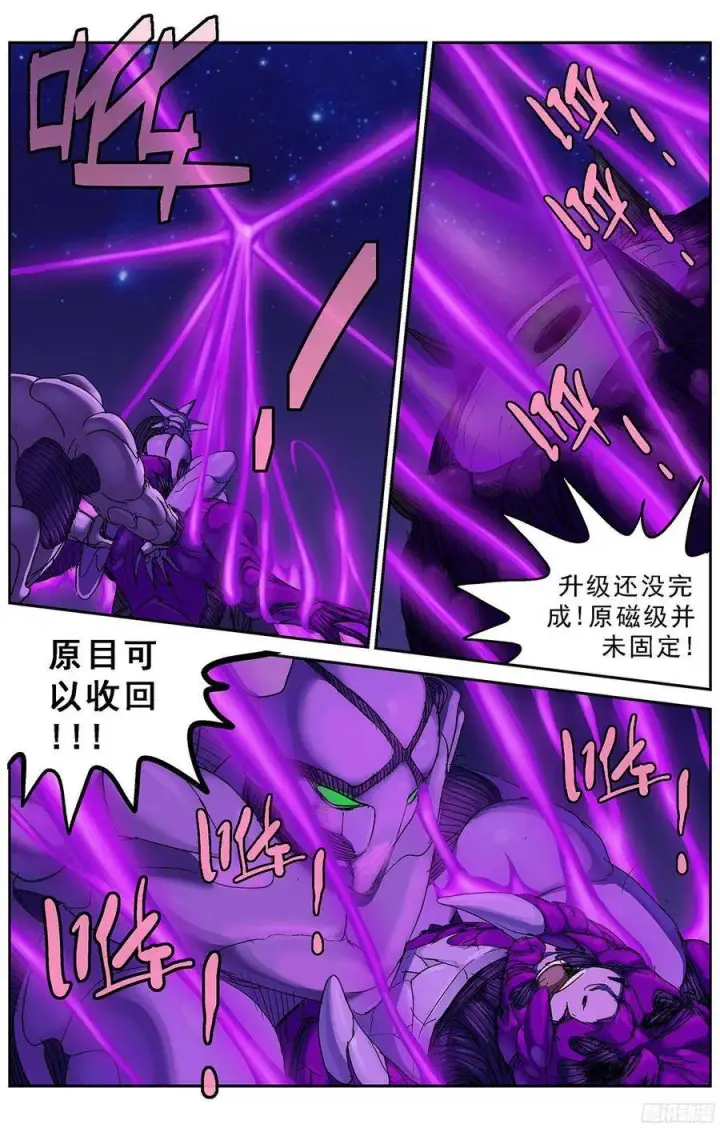 《原目》231拒绝图4