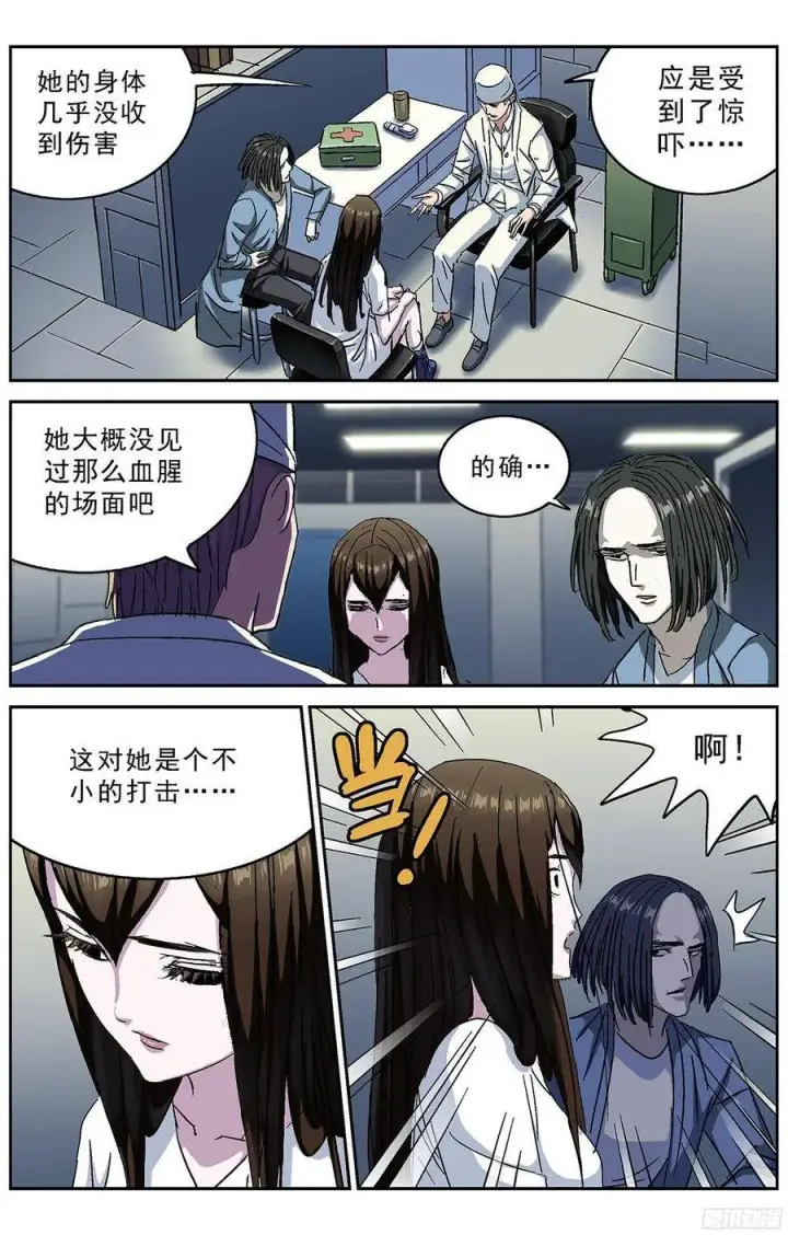 《原目》231拒绝图7