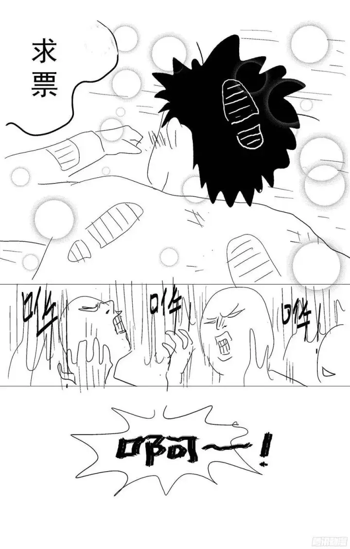 《原目》233冷藏图12