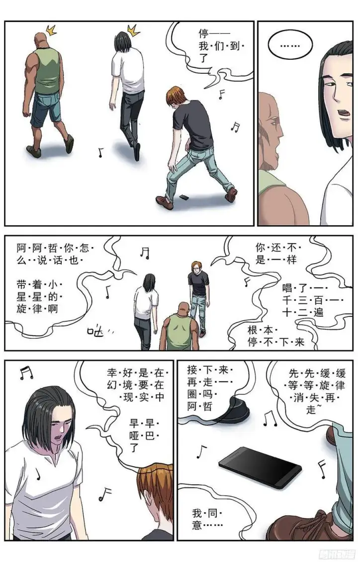 《原目》233冷藏图8