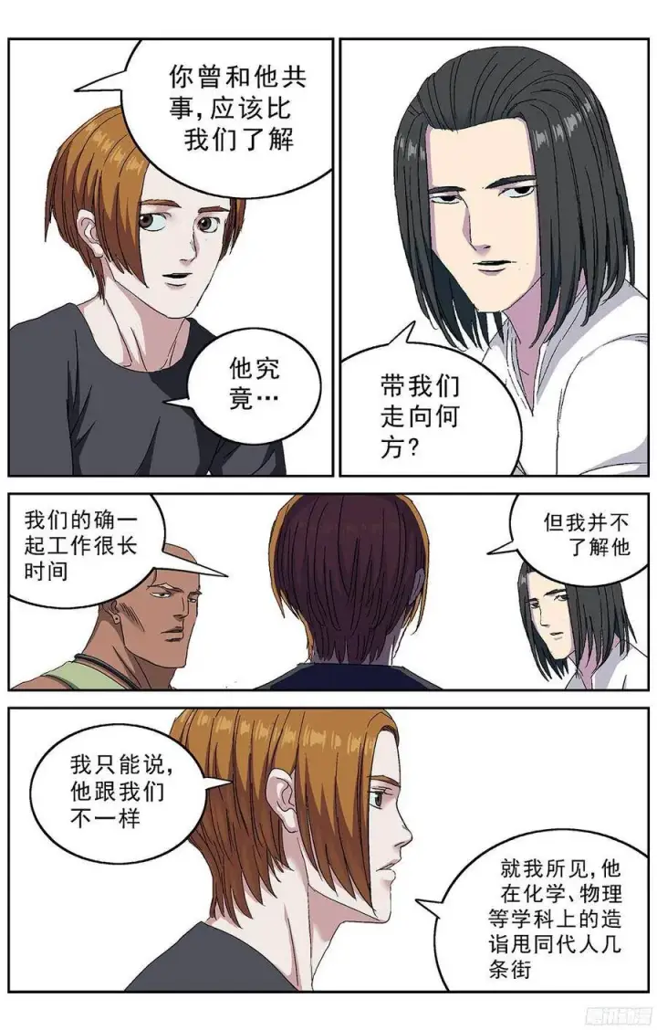 《原目》234安教授图2
