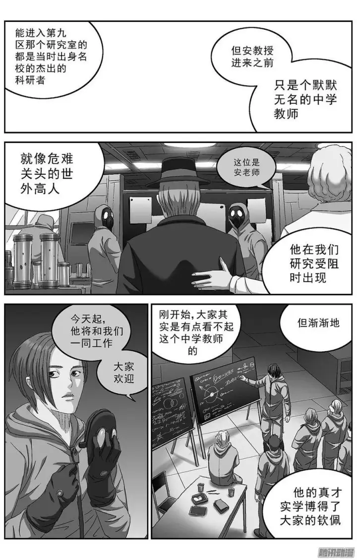 《原目》234安教授图3