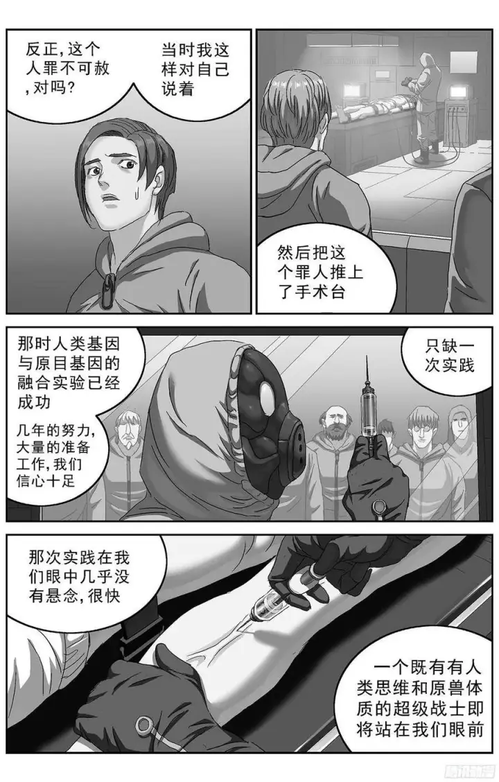 《原目》234安教授图5
