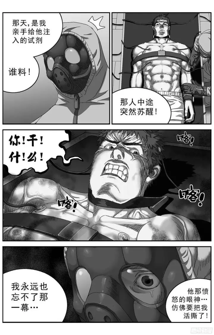 《原目》234安教授图6