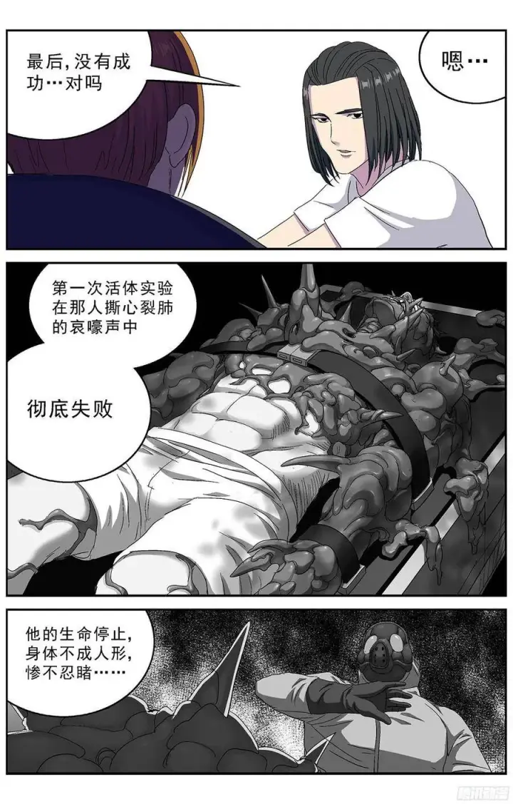 《原目》234安教授图7
