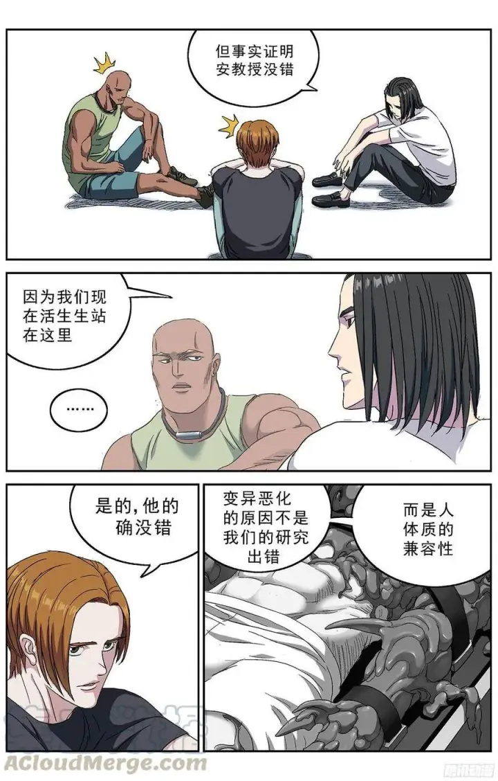 《原目》234安教授图9