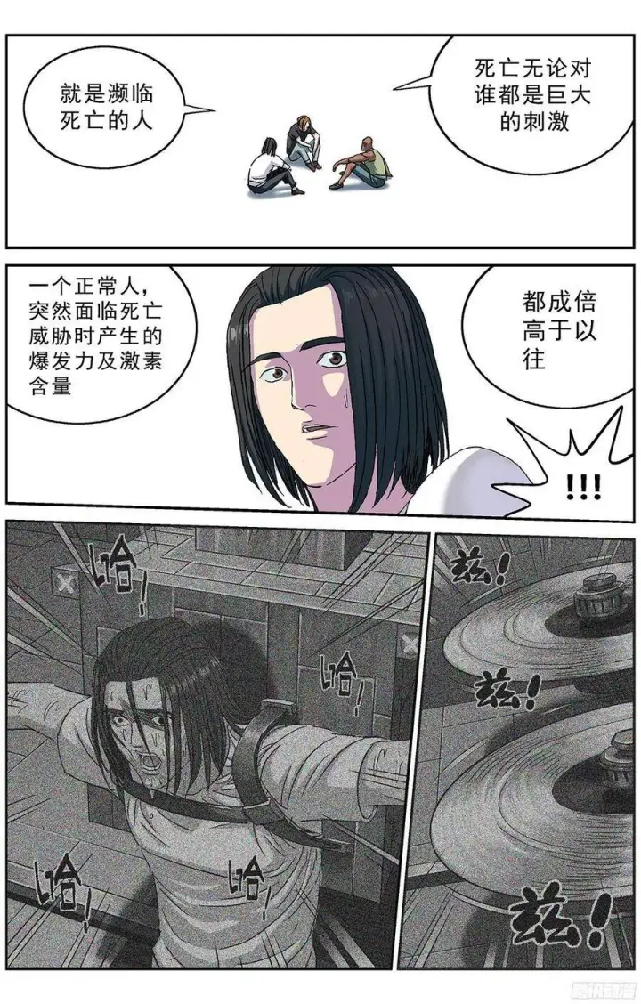 《原目》235基因连接点图7