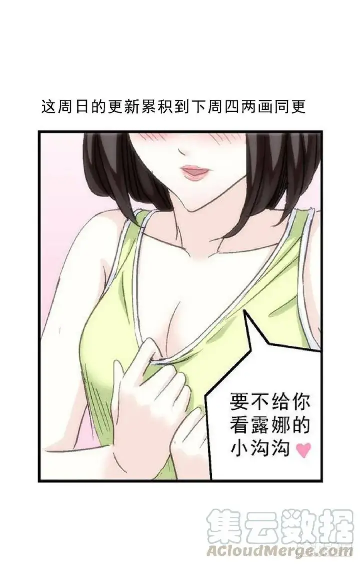 《原目》238震怒图9