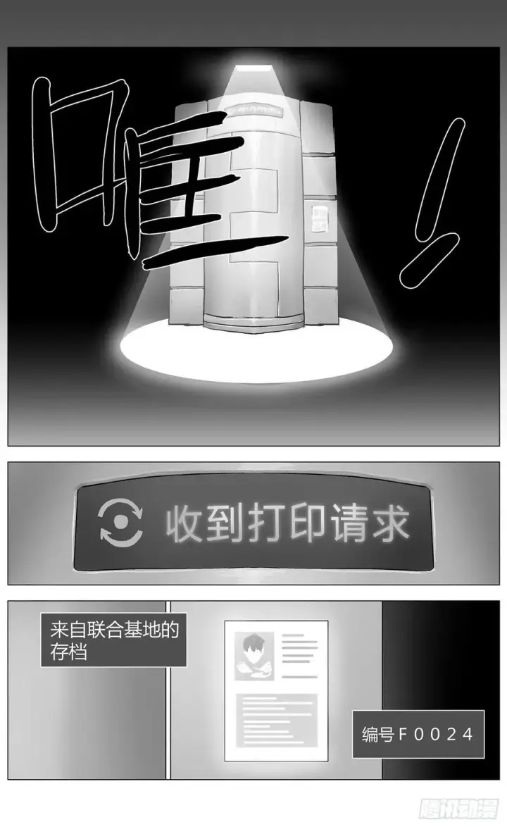《原目》他乡之路001图10