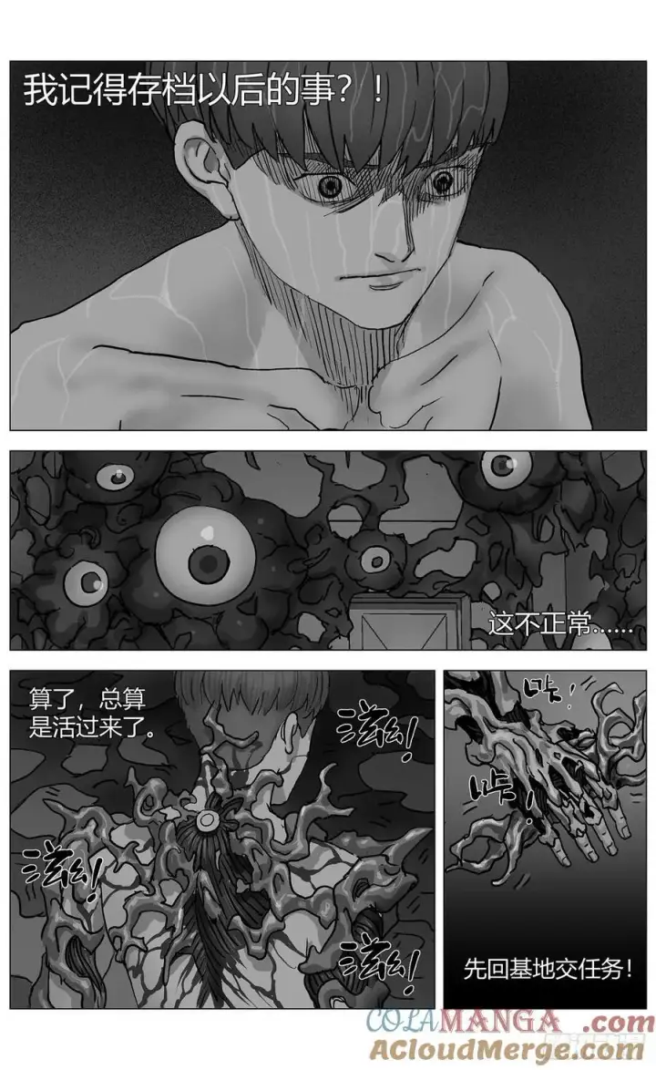 《原目》他乡之路001图15