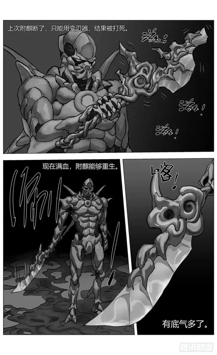 《原目》他乡之路001图16