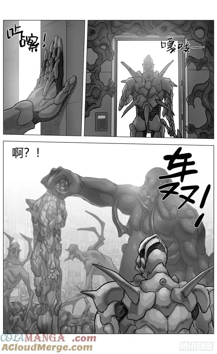 《原目》他乡之路001图17