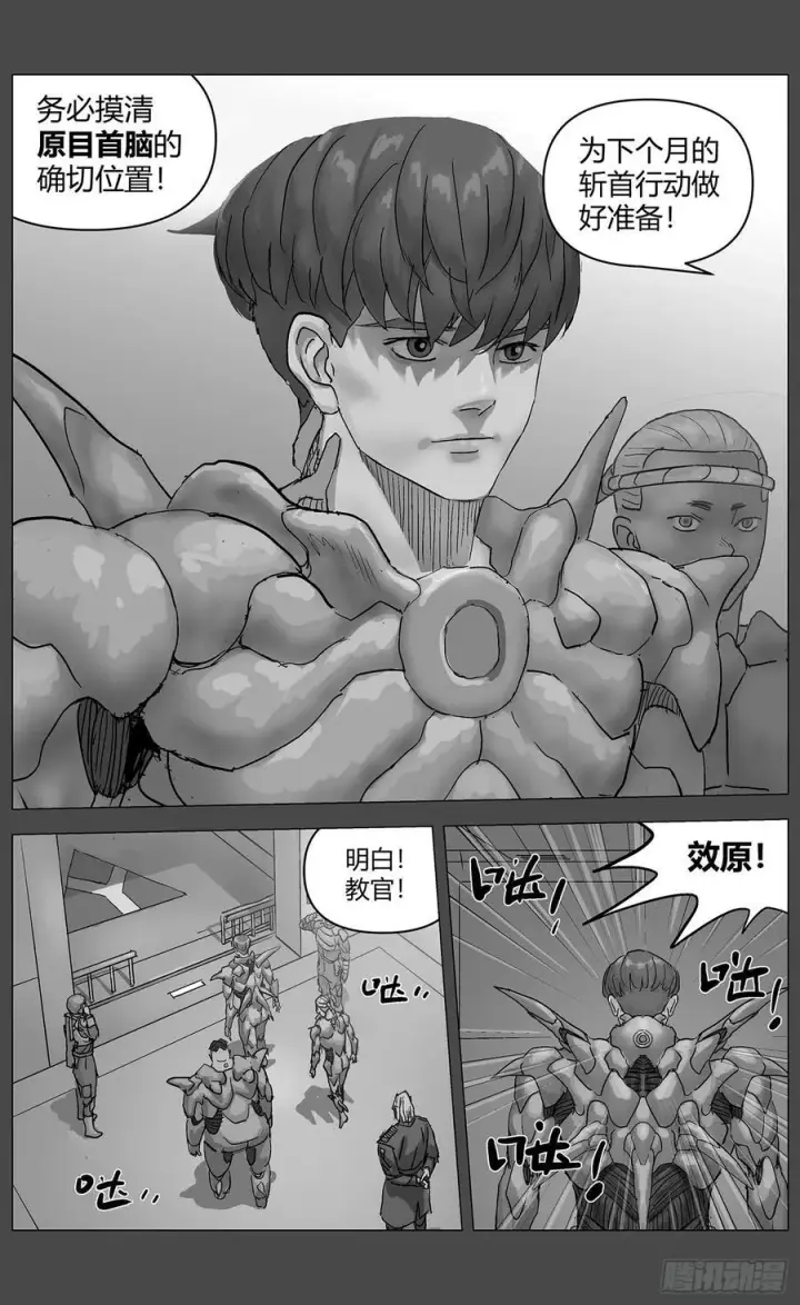 《原目》他乡之路001图2