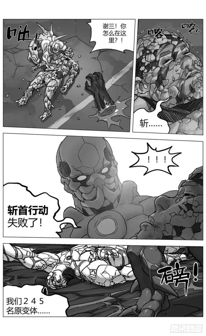 《原目》他乡之路001图20
