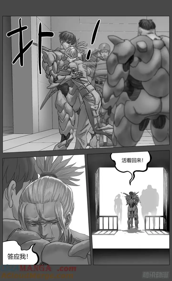 《原目》他乡之路001图3