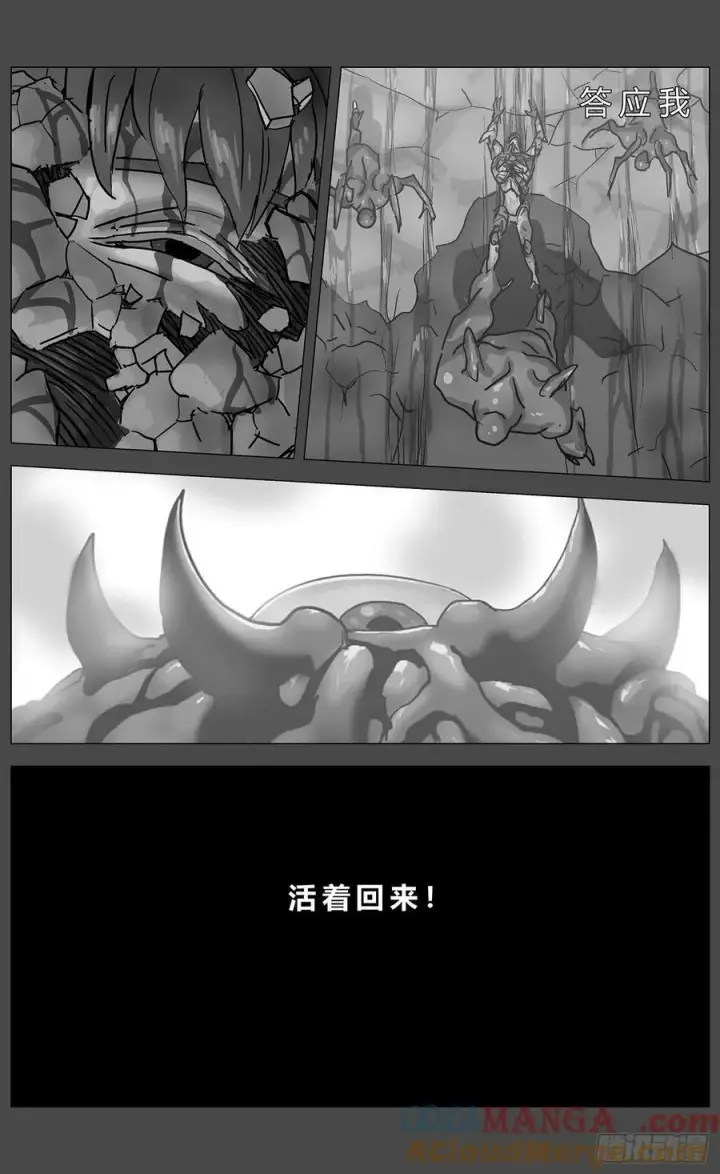 《原目》他乡之路001图9