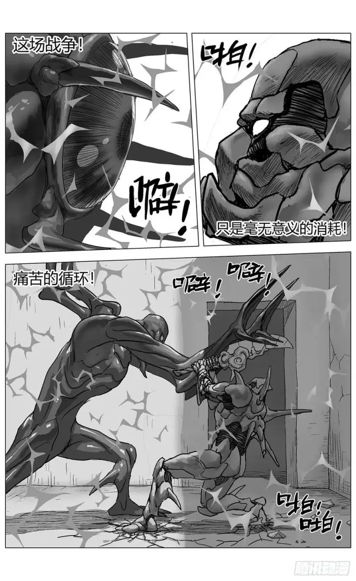 《原目》他乡之路002图10