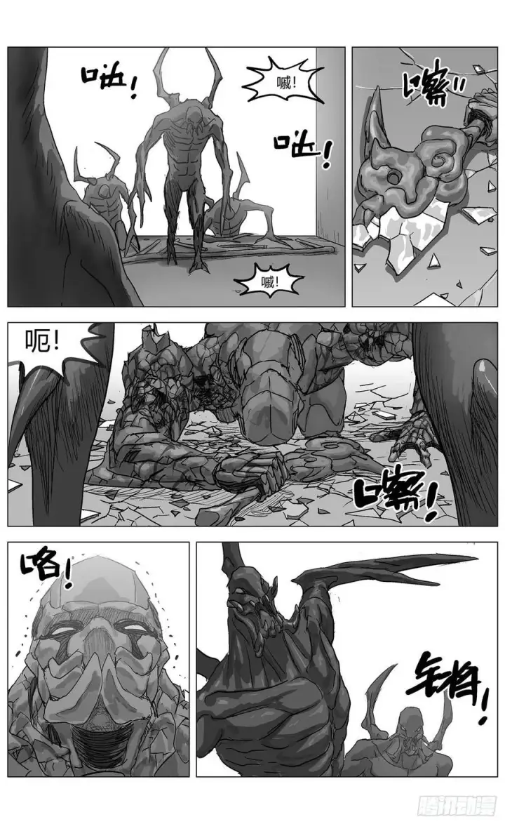 《原目》他乡之路002图12