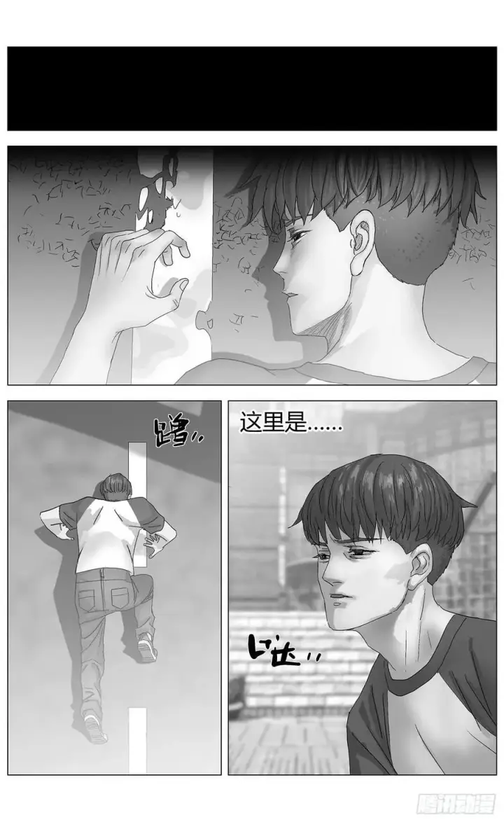 《原目》他乡之路002图14