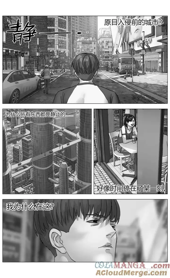 《原目》他乡之路002图15
