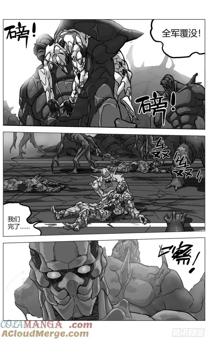 《原目》他乡之路002图3