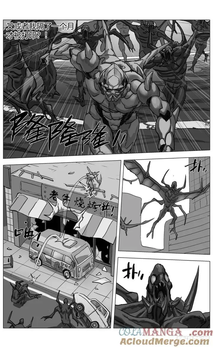 《原目》他乡之路002图5