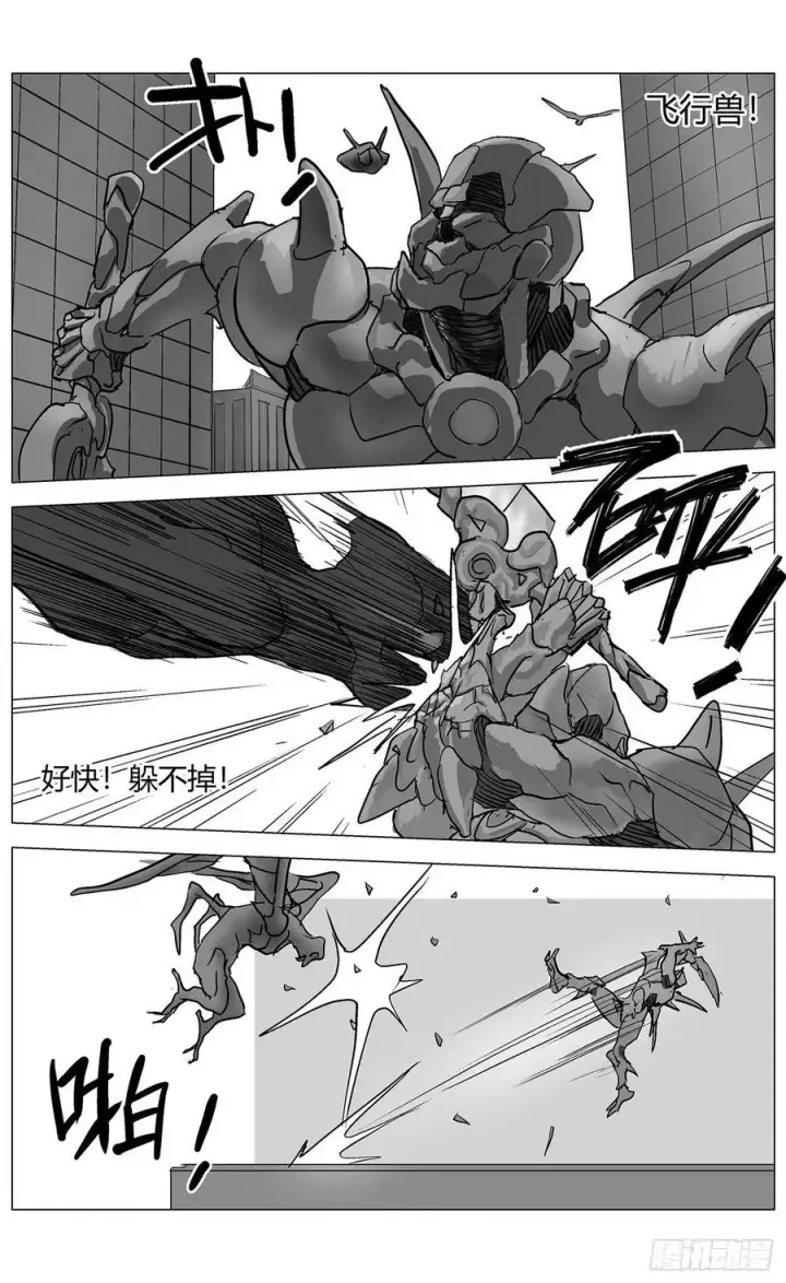 《原目》他乡之路002图6