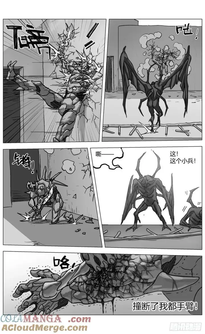 《原目》他乡之路002图7