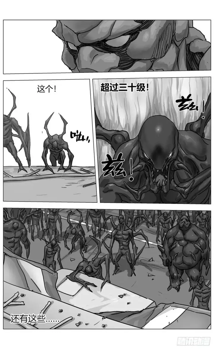 《原目》他乡之路002图8