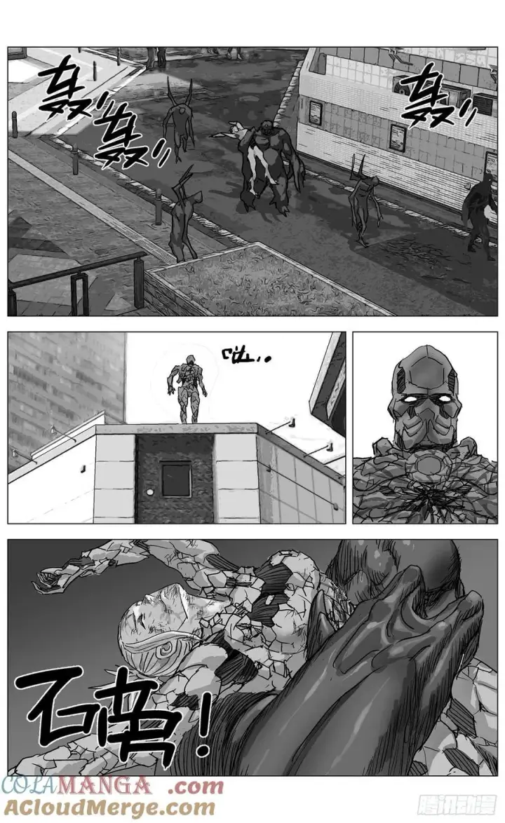 漫画《原目》他乡之路003第5张图